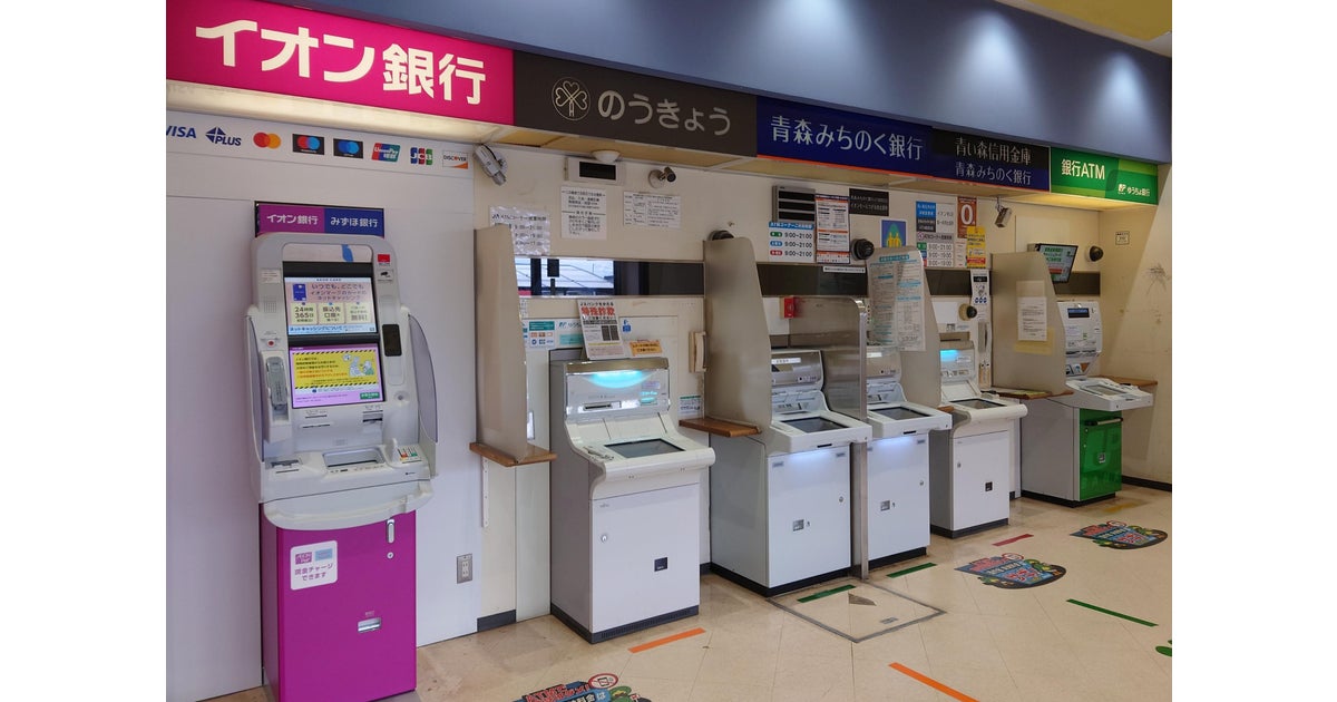 イオンモールつがる柏の写真(青森県つがる市)