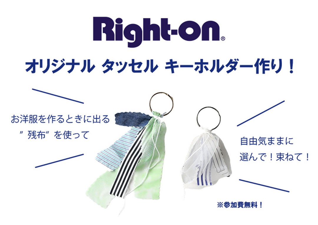 父の日ワークショップ