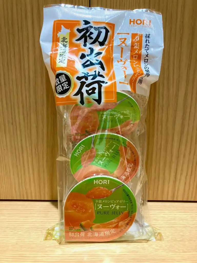 ヌーヴォー、入荷しました！