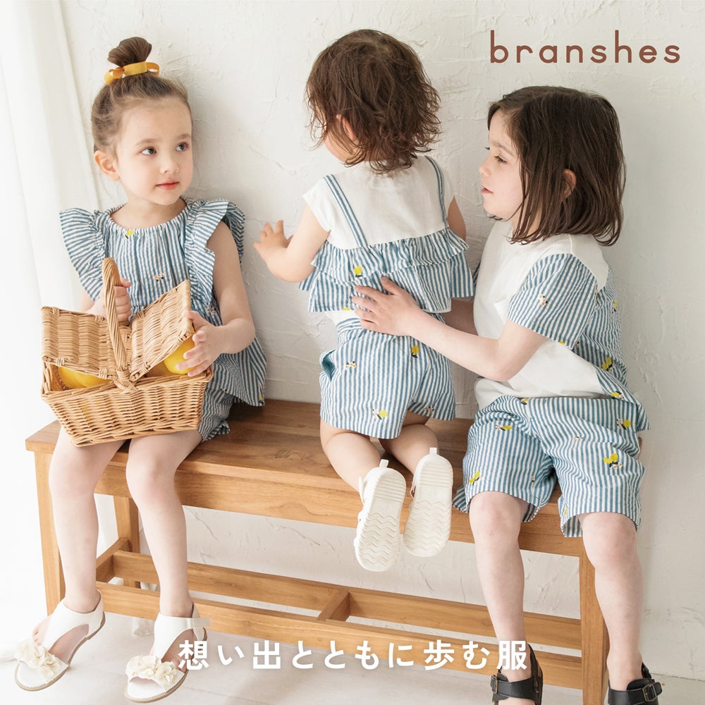 ショップ｜BRANSHES chouchou｜イオンモール鈴鹿