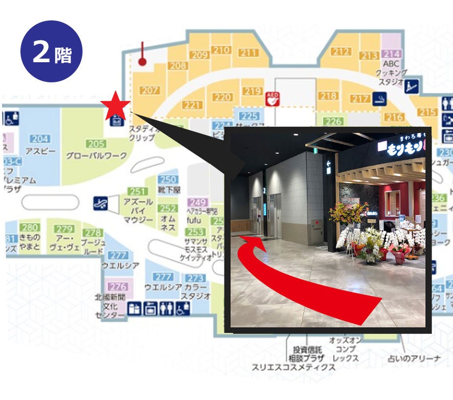 ニュース｜モールからのお知らせ｜21時以降（イオンモール専門店街営業