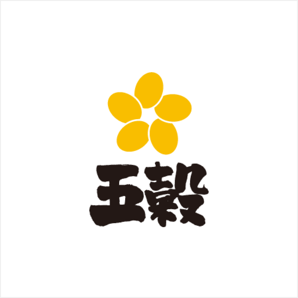五穀