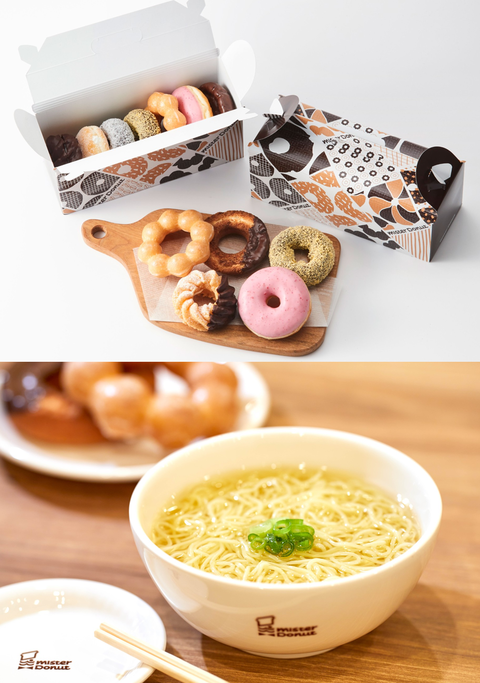 ミスタードーナツ