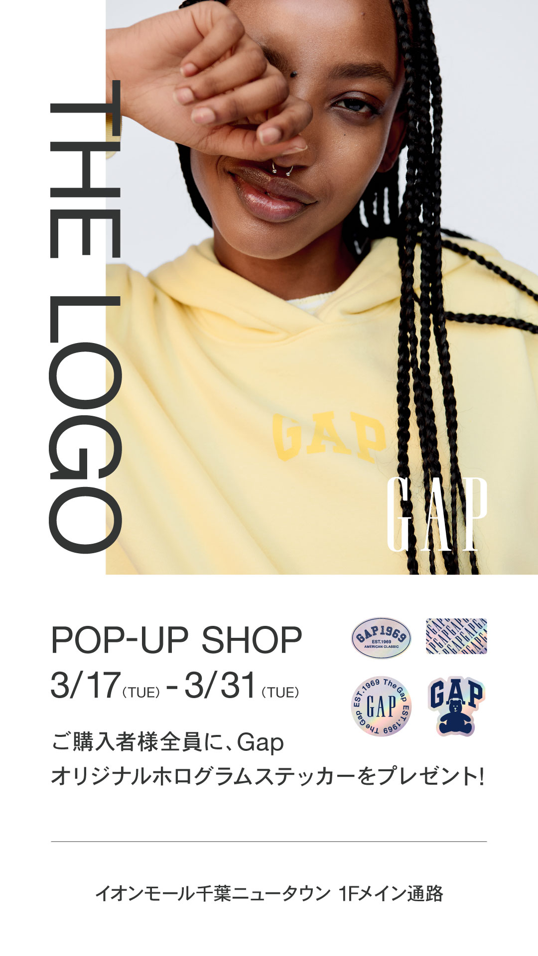 【GAP】LOGO　POP UP SHOP