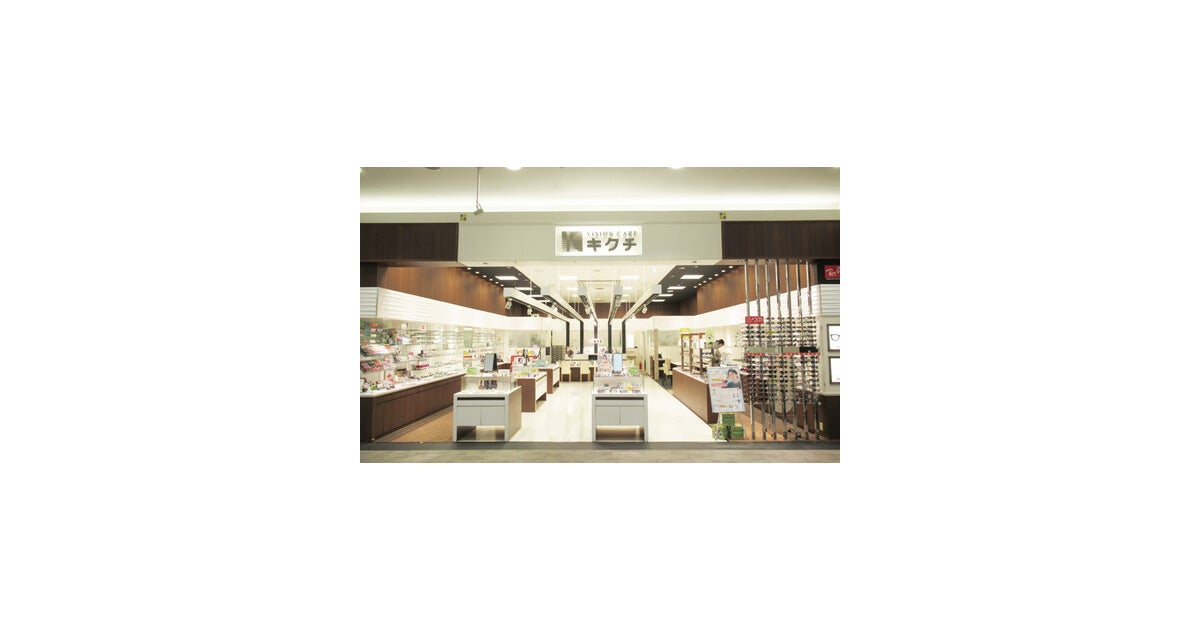 イオンモール東浦の写真(愛知県東浦町)