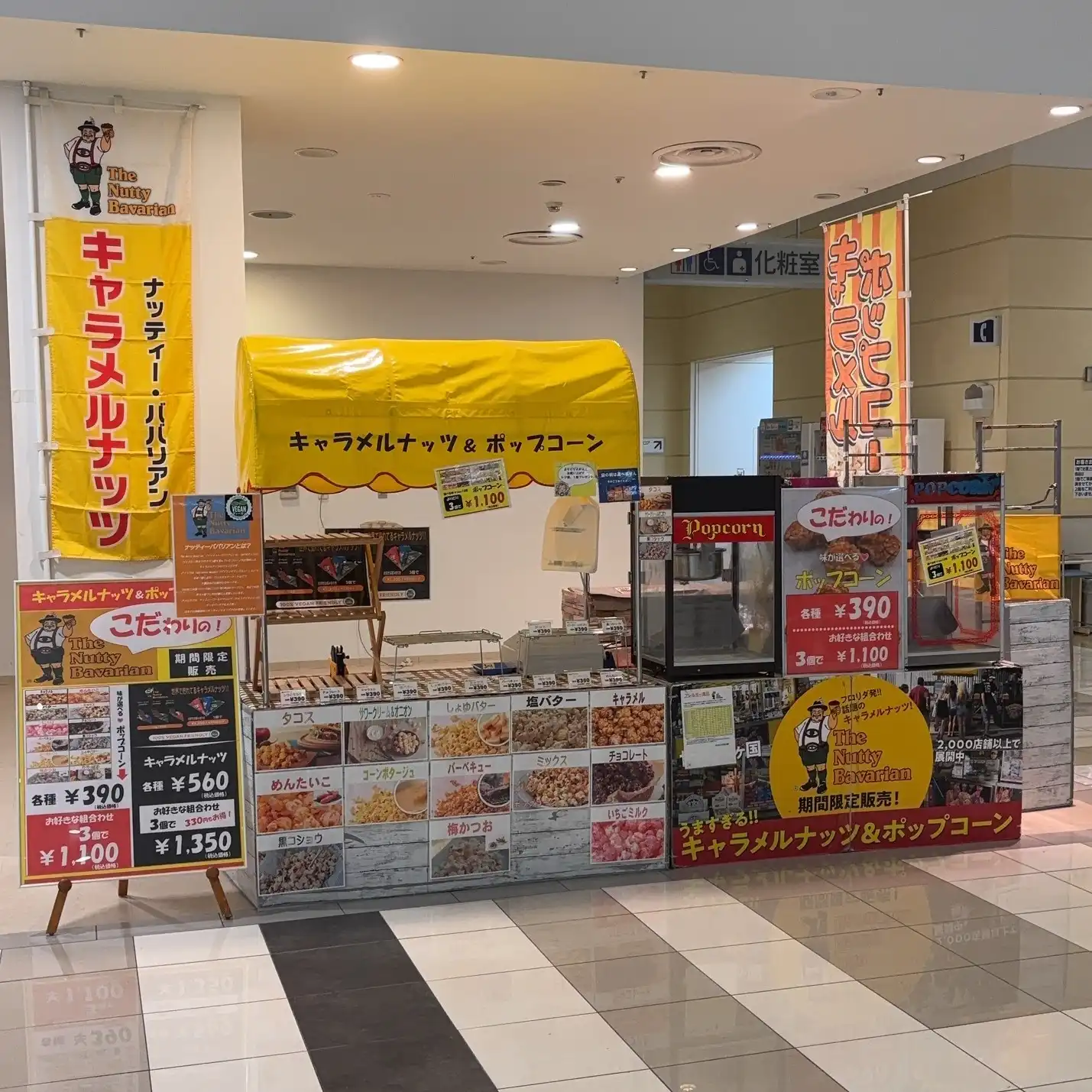 イベント｜21周年祭 イオン商品券特別販売｜イオンモール宮崎
