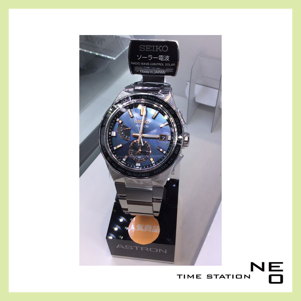 SEIKO ASTRON SBXY053
