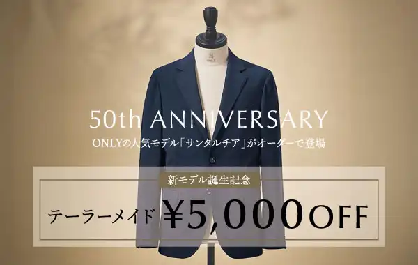 ONLY　テーラーメイド新モデル誕生記念キャンペーン