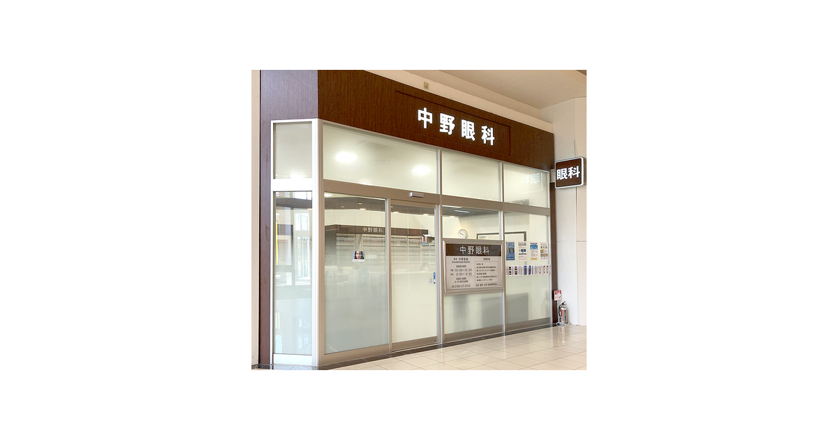 イオンモール高岡の写真(富山県高岡市)