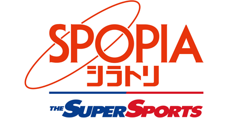 スポーピアシラトリ公式アプリ会員証のご提示＋イオンモールアプリクーポンのご利用で 店内定価 販売商品お会計より20％OFF