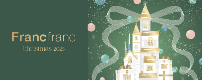 【Francfranc】Christmas Collection 2025