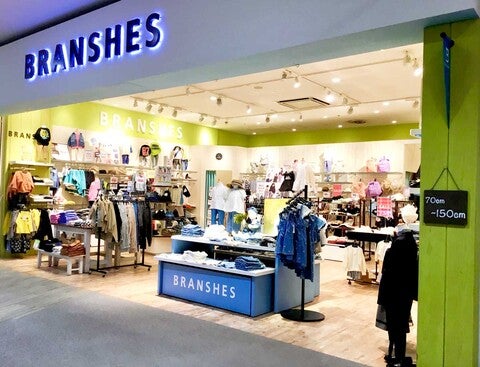 ショップ｜BRANSHES｜イオンモール東員