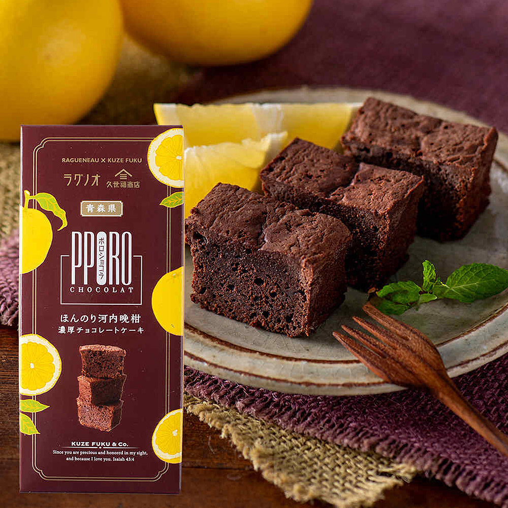 ホワイトデー_久世福