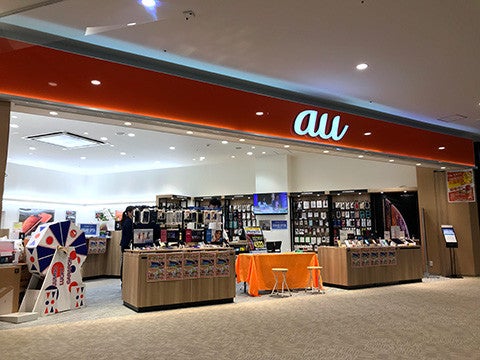 ショップ｜auショップ｜イオンモール津南