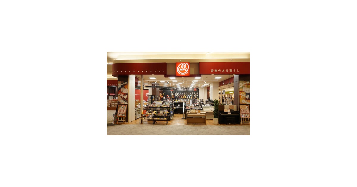 イオンモール高岡の外観