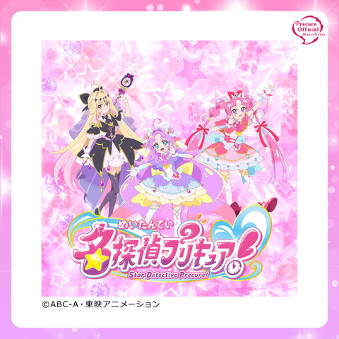 【観覧無料】名探偵プリキュア！ショー