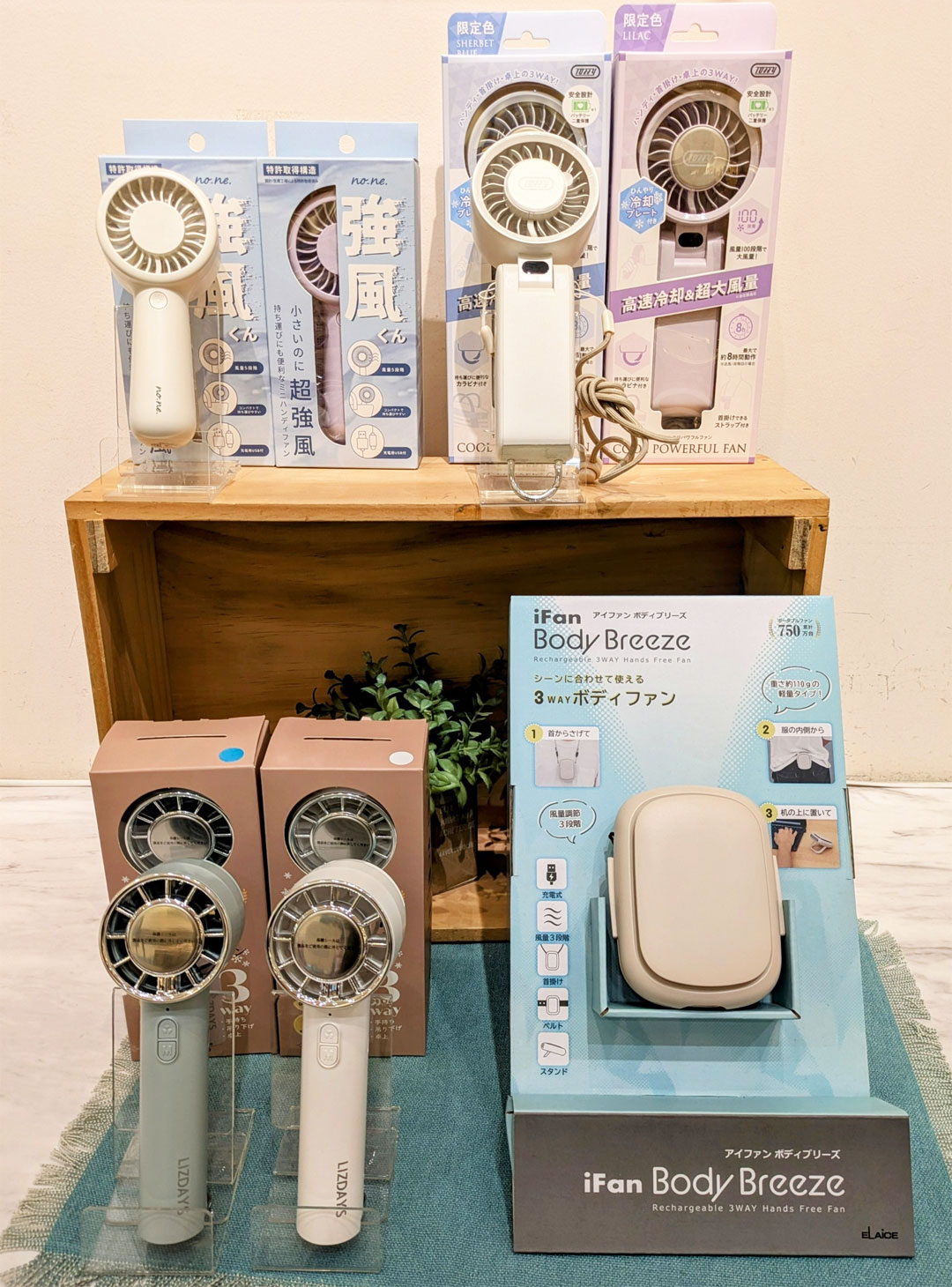 ①強風くん ミニハンディファン　②Toffy ひんやりパワフルファン　③冷却プレート3WAYハンディファン　④アイファンボディブリーズ