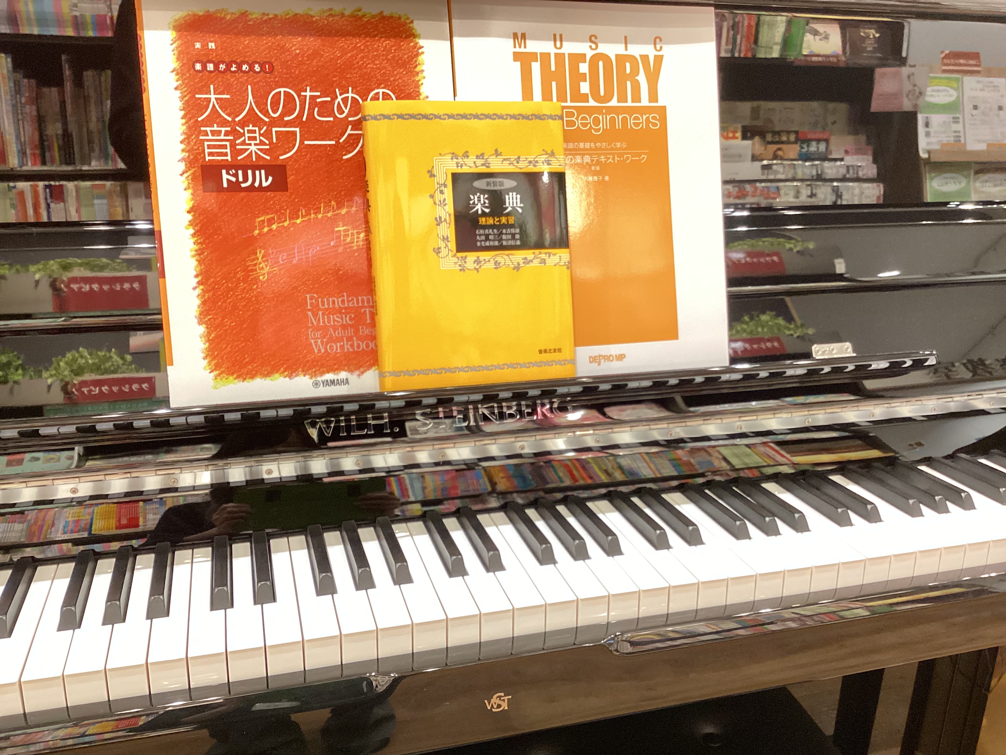 【利府　大人のピアノ】『ピアノ×ソルフェージュ』で早く上達！音楽の基礎を学びながら、ピアノの演奏を楽しみましょう♪