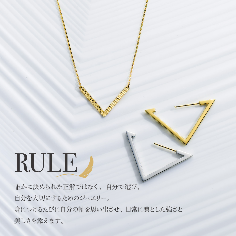 新ブランド『RULE』