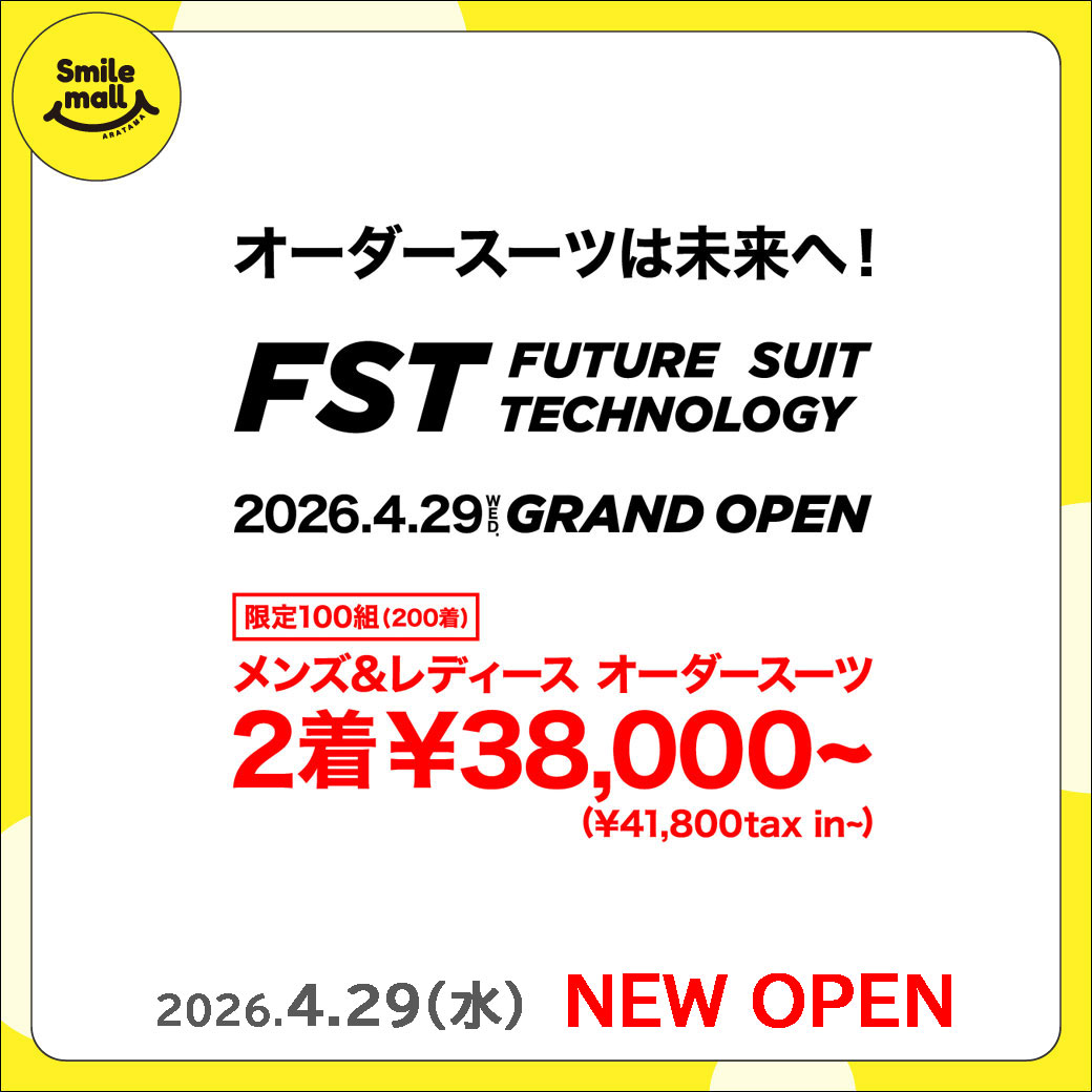 【NEW OPEN】2026年4月29日（水） FUTURE SUIT TECHNOLOGY