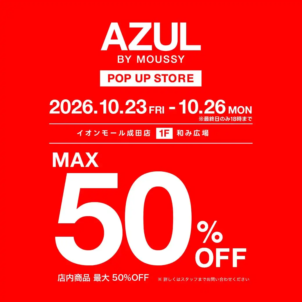 AZUL BY MOUSSY POP UP STORE