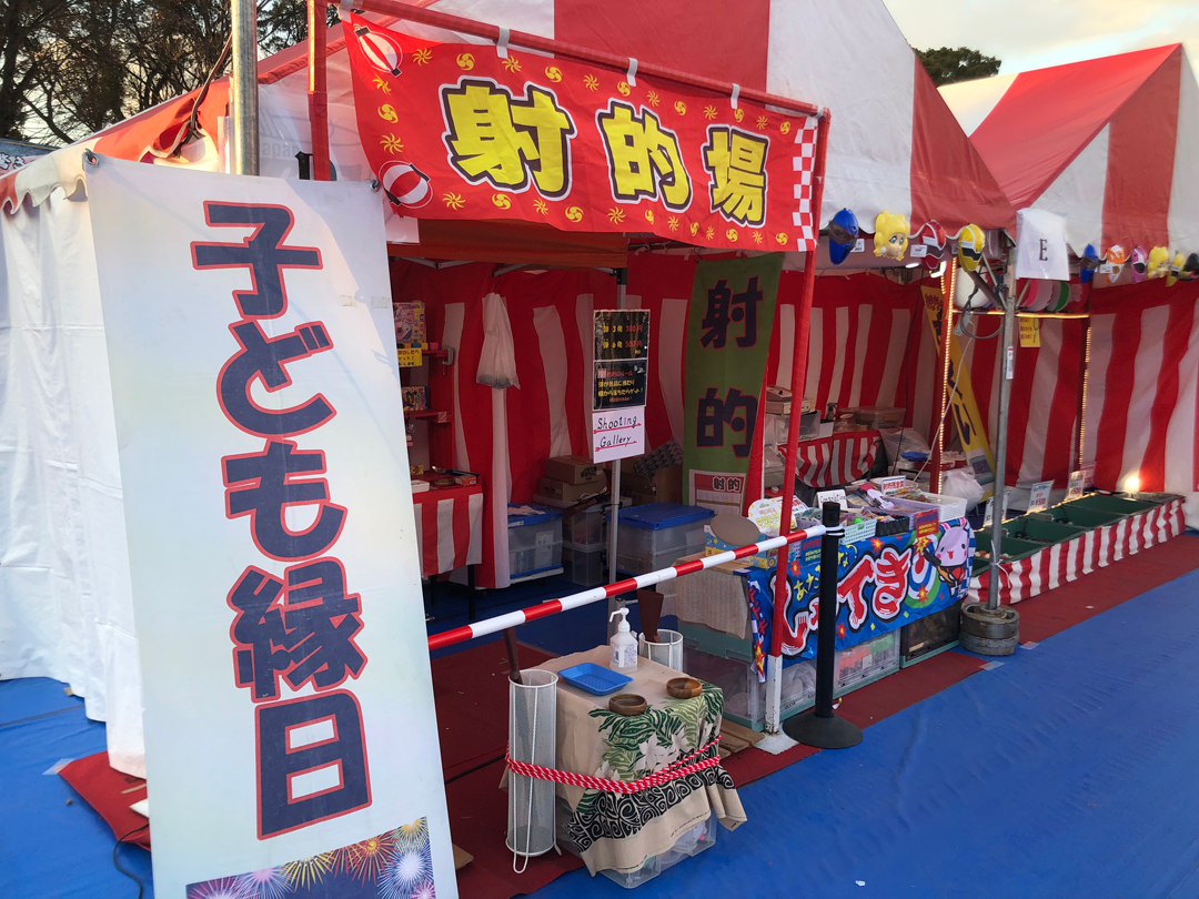 【BEER FEST】子ども縁日 開催！