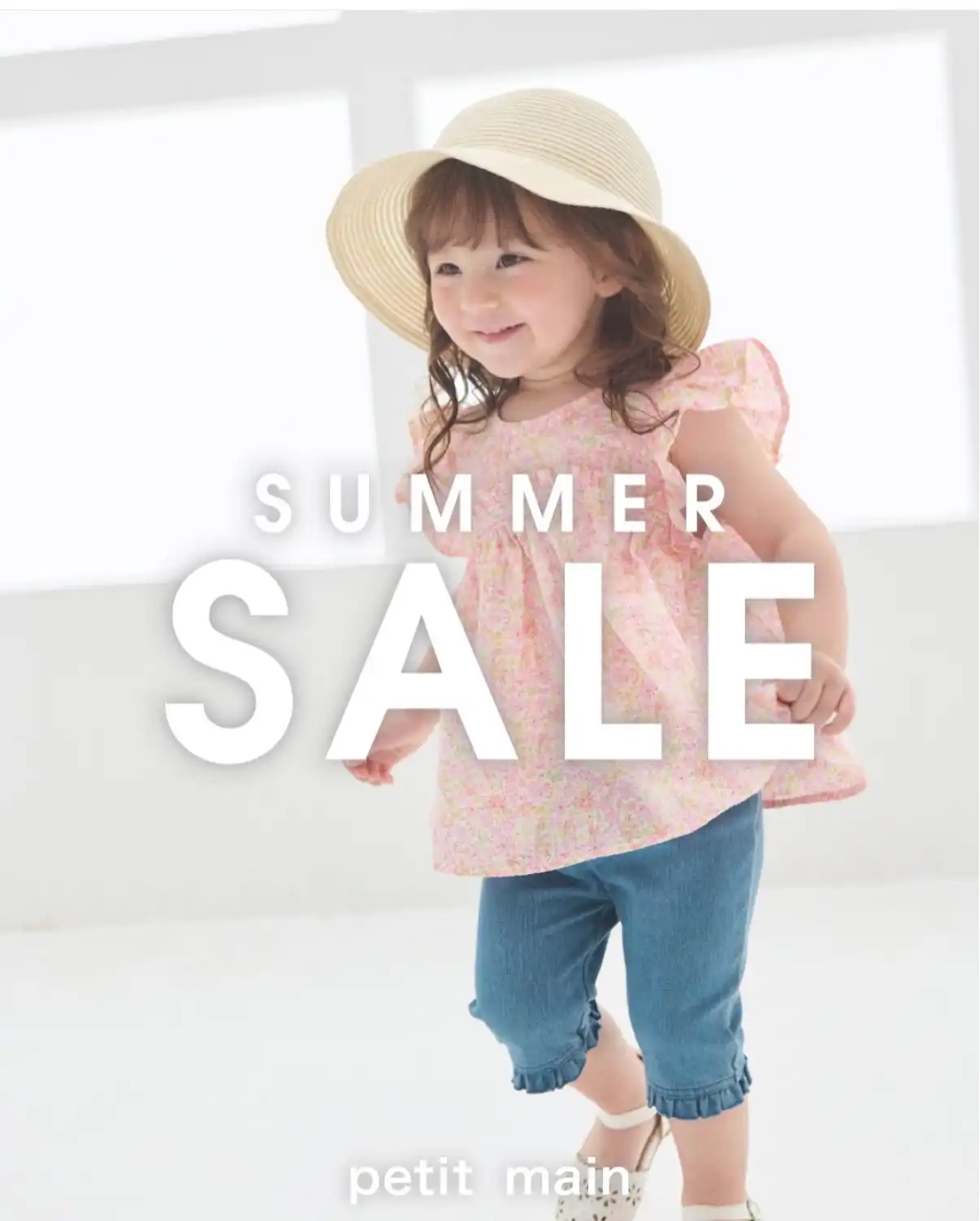 petit main  SUMMER SALE!