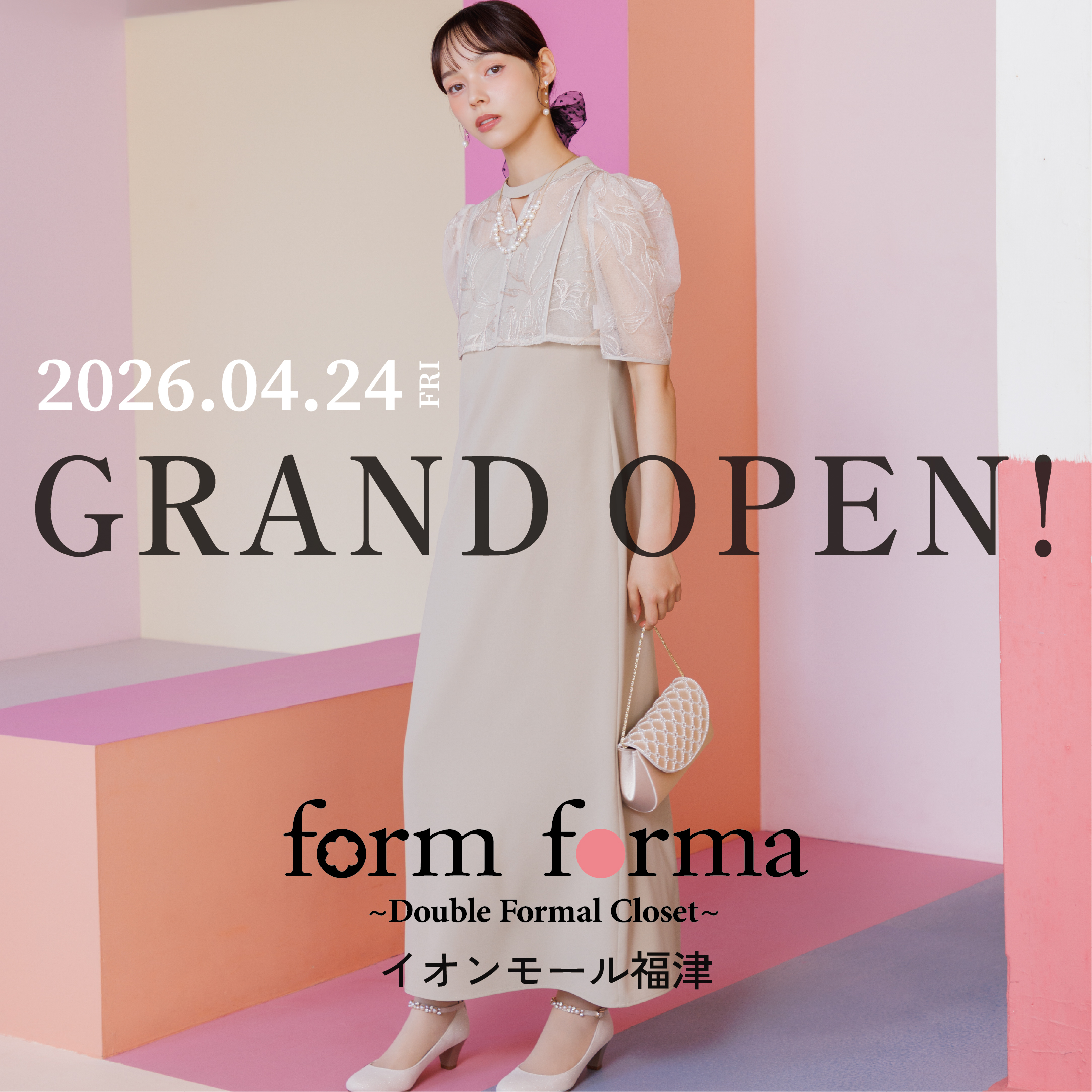 【4.24(金)】2F『フォルムフォルマ』OPEN