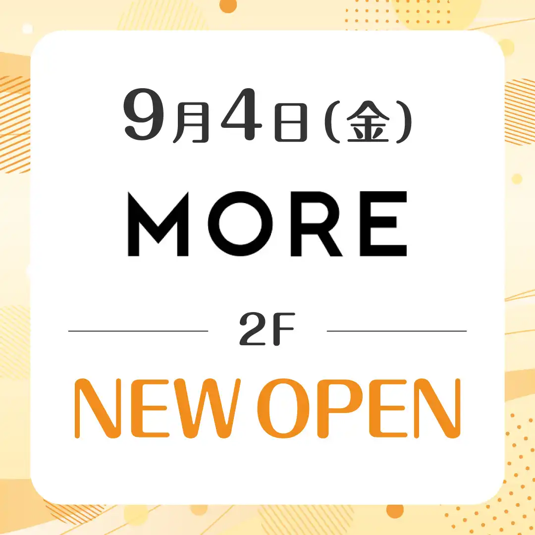 MORE（モア）NEW OPEN