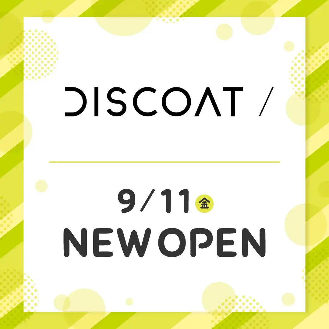 『DISCOAT』NEW OPEN!