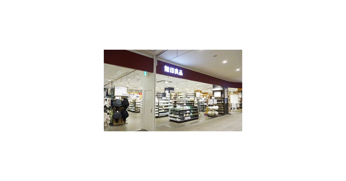 イオンモール長久手の写真(愛知県長久手市)