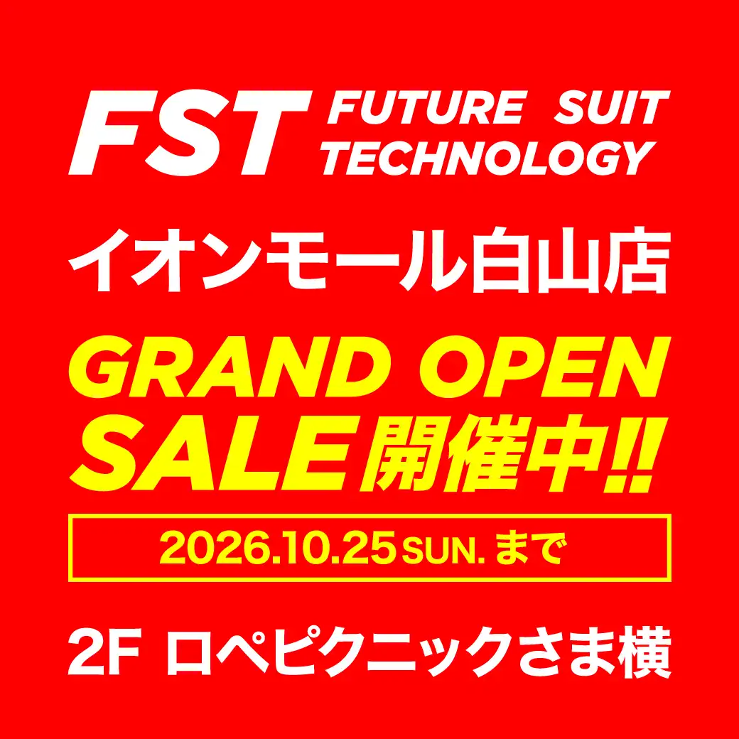 ＼10月25日(日)まで／FST白山店 グランドオープンセール開催中