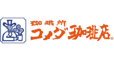 コメダ珈琲店