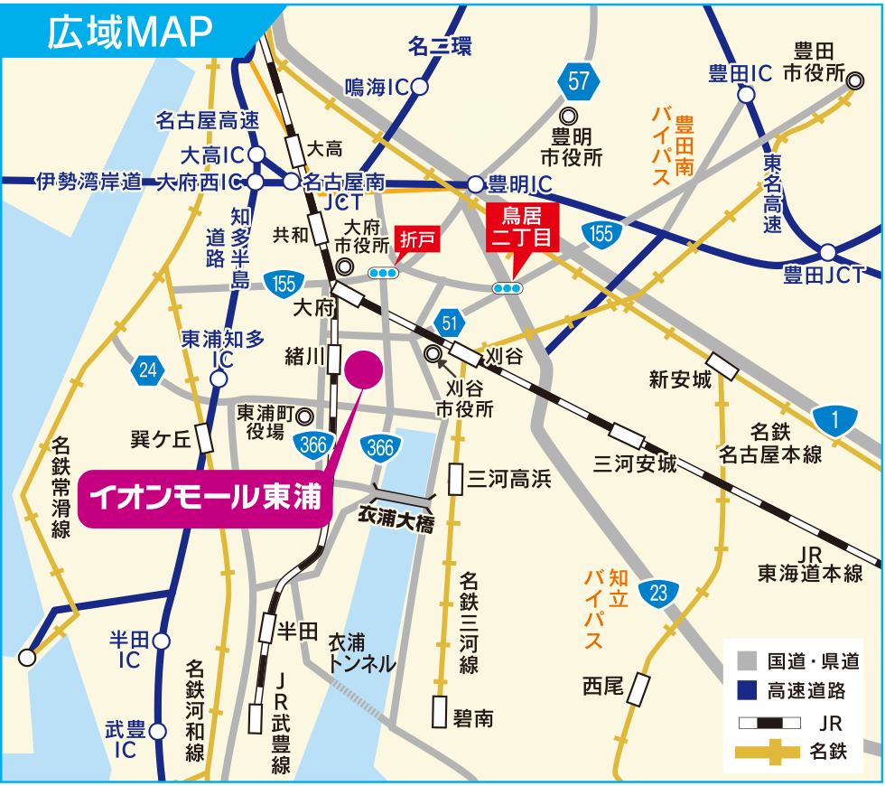 広域マップ