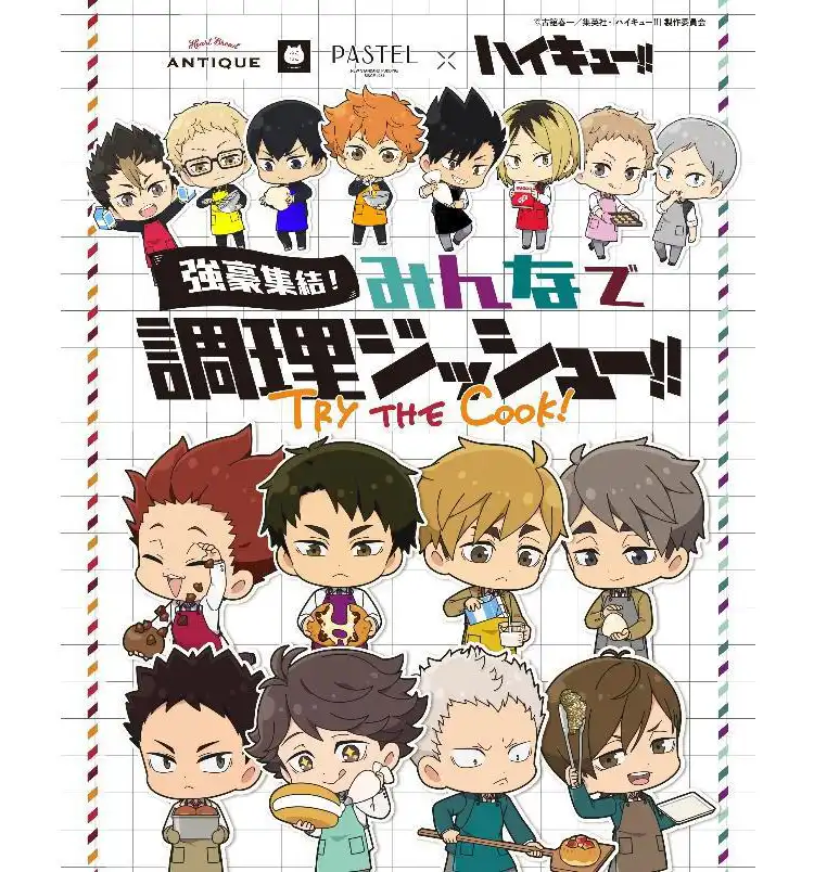 アニメ「ハイキュー!!」とオールハーツ・カンパニーによる第2弾のコラボレーションが実現!10月1日(木)よりさらにパワーアップしたコラボパンやスイーツが新登場