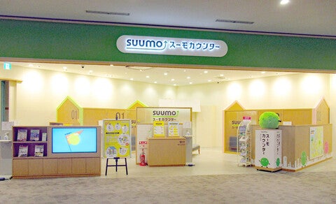 ショップ｜宝くじチャンスセンター｜イオンモール木更津