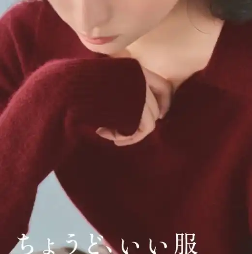 【ちょうど、いい服】26FW第2弾発売スタート！