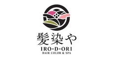 髪染や IRO-D-ORI HAIR COLOR＆SPA