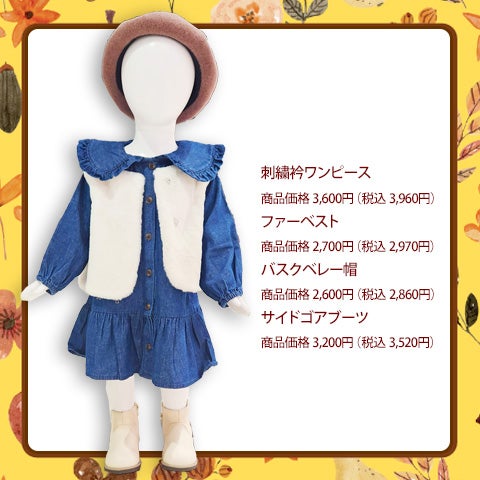 プティマイン