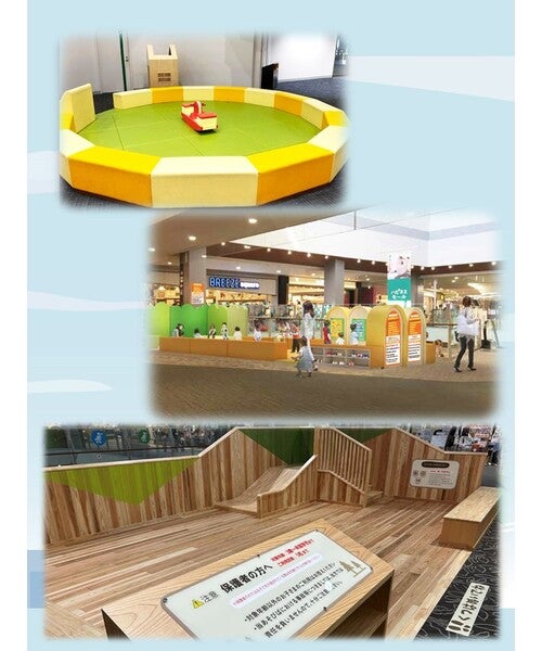モールガイド｜設備・サービスのご案内｜ イオンモール名古屋茶屋