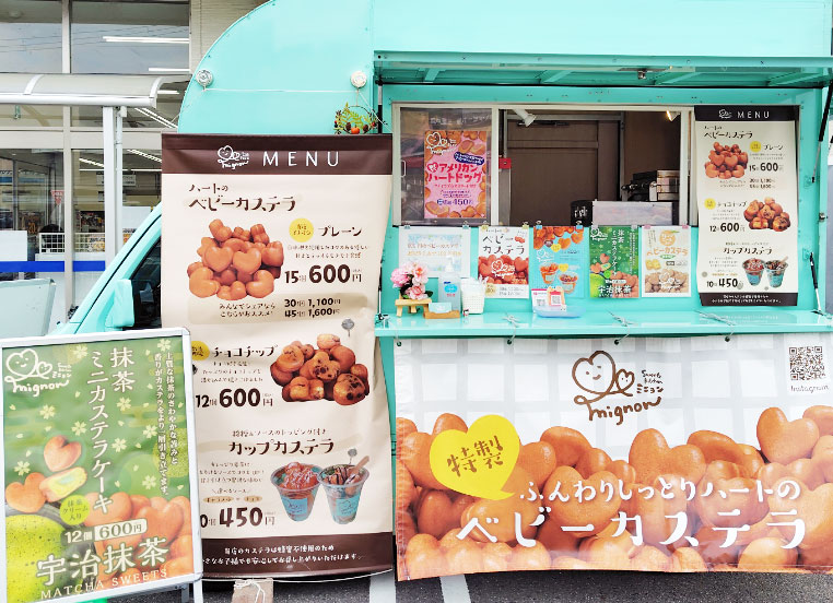 キッチンカー（ベビーカステラ販売）