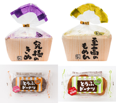 とうふや豆蔵