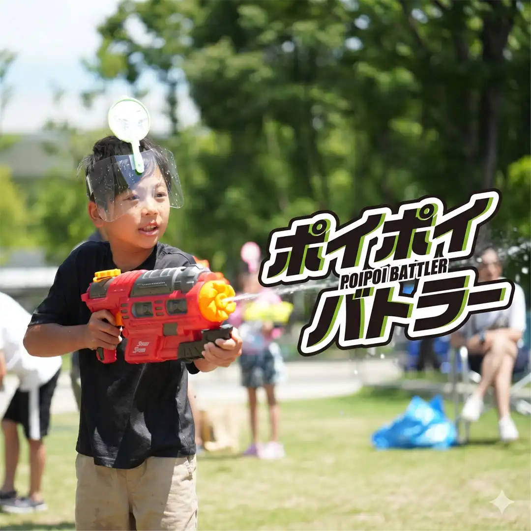 イベント実施のお知らせ  心はアツく！身体はクールに！「ポイポイバトラーinイオンモール橿原」