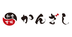 和食甘味　かんざし