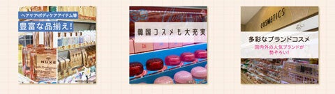ショップ｜MIMOSA(ミモザ)｜イオンモール北大路