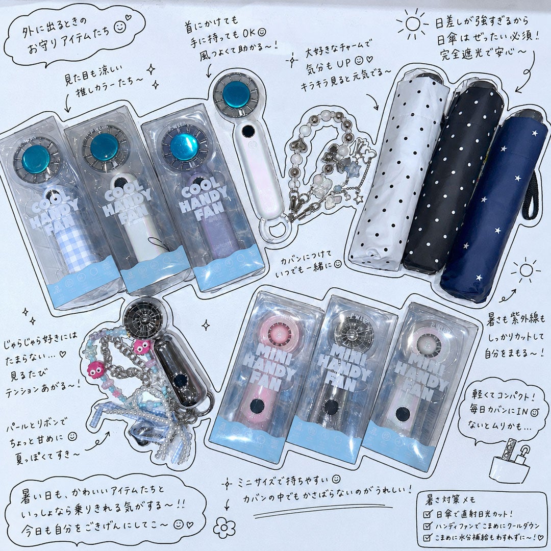 広島府中クールアイテム特集20260609-WEGO