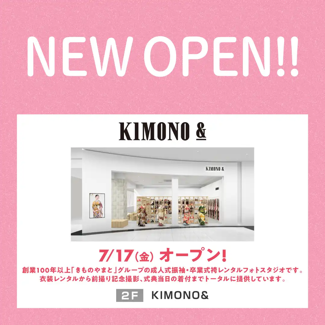 【ニューオープンのお知らせ】KIMONO&