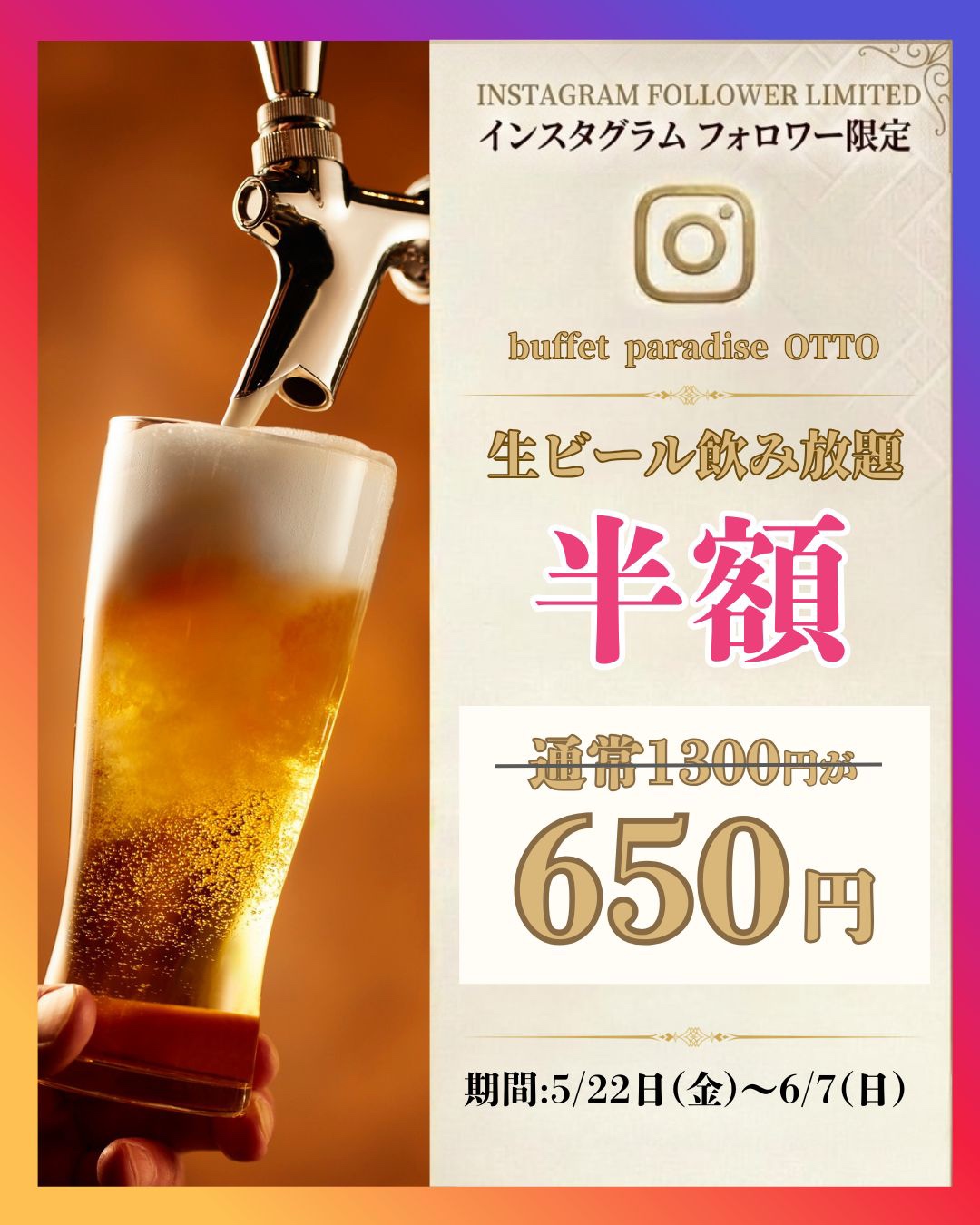 【大特価｜定価60％OFF｜送料込】★現品のみ★豊川市 全2冊_在庫1点 広報とよかわ（令和7年10月号）／豊川市