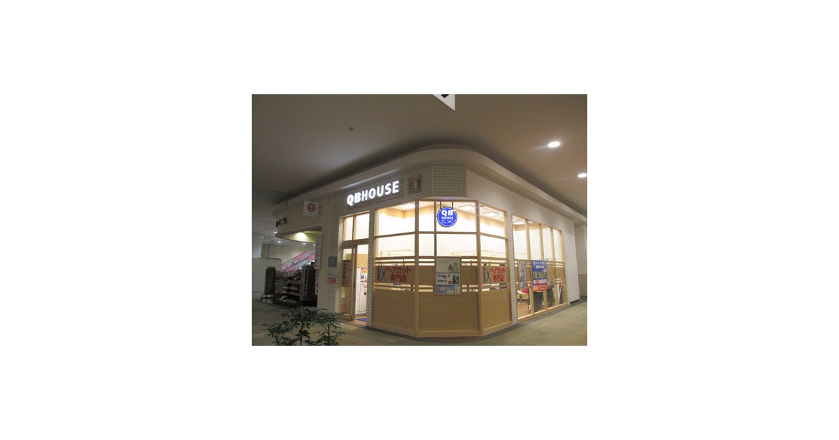 イオンモール筑紫野の写真(福岡県筑紫野市)
