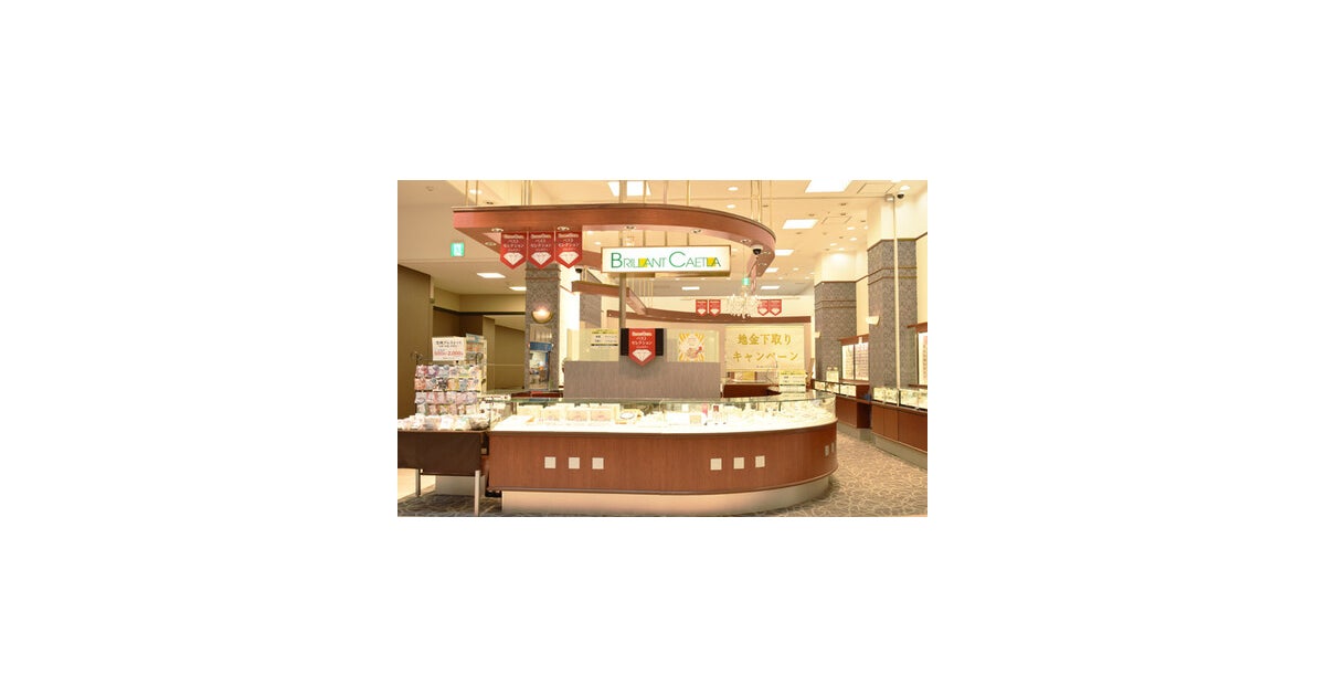 イオンモール東浦の写真(愛知県東浦町)